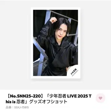 오리야마 나오 공식 사진 This is 닌자 218장
