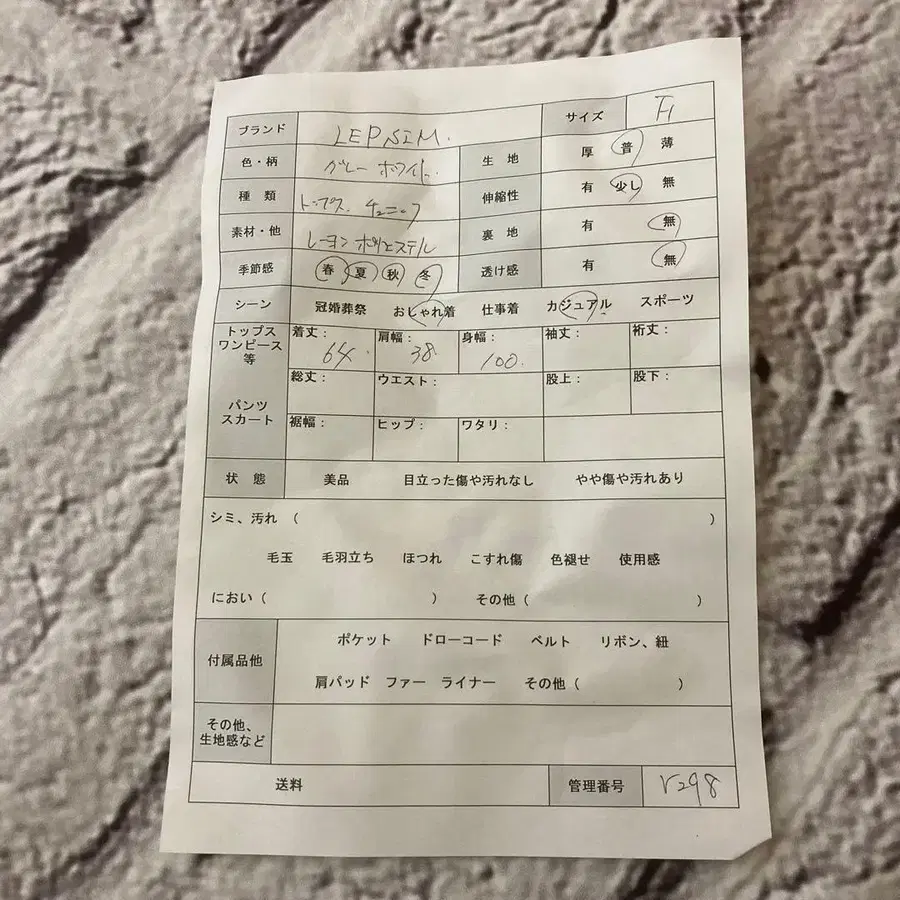 9번째 상품 이미지