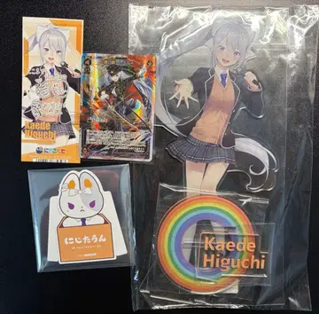 [ 미개봉 새상품 ] 히구치 카에데 세트