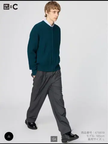 UNIQLO 이지 팬츠 S 다크 그레이