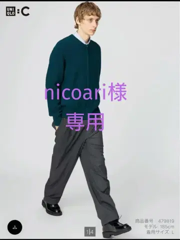 새상품 UNIQLO C 이지 팬츠 S 다크 그레이