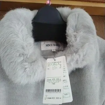 미쉬마쉬 그레이 롱 코트