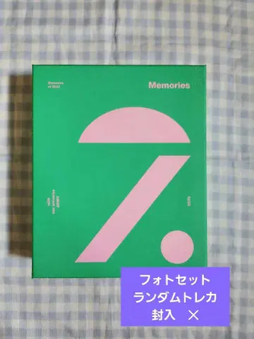 [ BTS ] Memories of 2020 Blu-ray