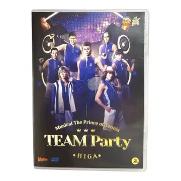 뮤지컬 테니스의 왕자님 3rd 팀 라이브 청학 비가 DVD