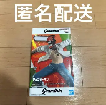 체인소 맨 Grandista 체인소 맨 피규어