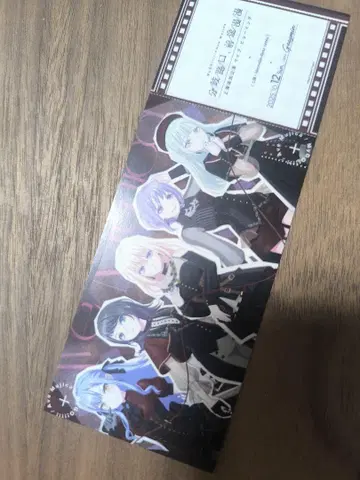 갈림길, 그 너머 상하이 공연 LV 특전 티켓 ave mujica