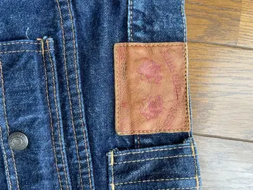 레어 풀카운트 부시 팬츠