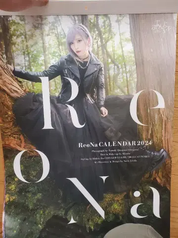 ReoNa CALENDAR 2024 사인 포함 포스터 포함