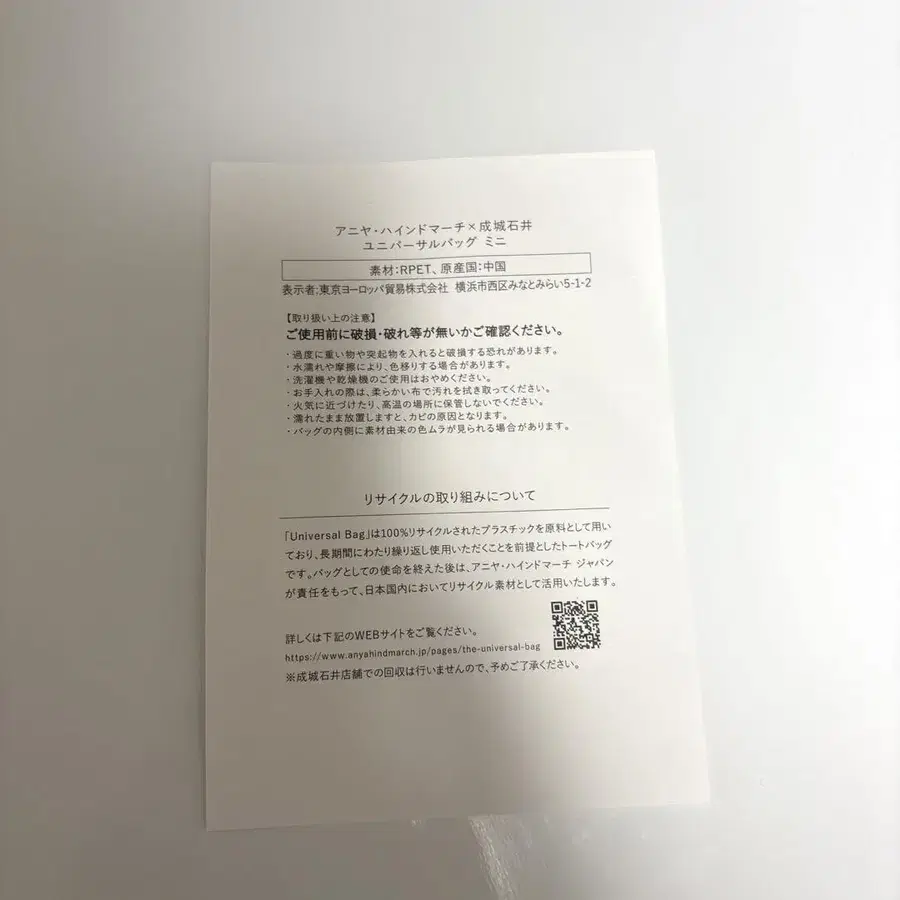6번째 상품 이미지