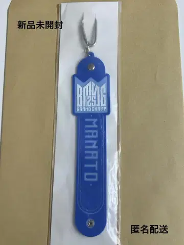 BMSG FES'25 온라인 복권 타월 홀더 MANATO