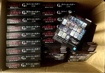 제일복권 베르세르크 운명에 저항하는 검은 검사 E상 G상 30점