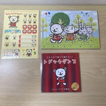 토독 직소 퍼즐 토독 씰 토독 댄스 DVD 세트