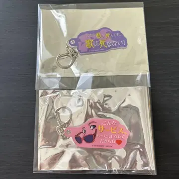 마크로스F 갤럭시 라이브 셰릴 노움 대사 아크릴 키링