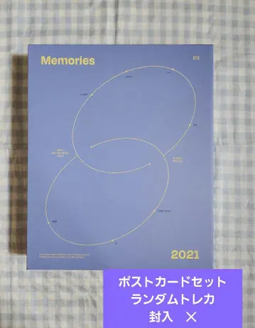 [ BTS ] Memories of 2021 DVD