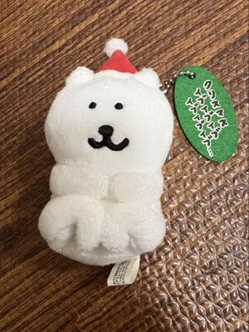 농담곰 마스코트 키체인 겨울 동면하고 싶어