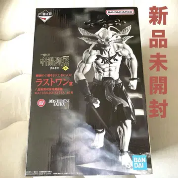 주술회전 마허라 라스트 원상 시부야 사변 삼