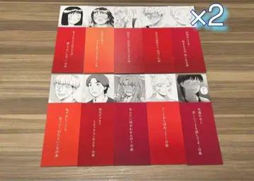 스킵과 로퍼 책갈피 전 10종 컴플리트 2세트