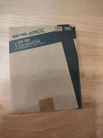 베이블레이드 X UX-00 에어로 페가수스 70A