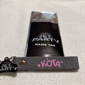 KOTA TJBB JET PARTY 이름 택 키링