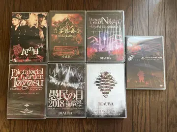 diaura DVD 7장 세트