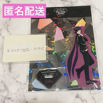 트위스테 브레이징 주얼 3D 라이브 거울 아크릴 스탠드 리리아 x 1