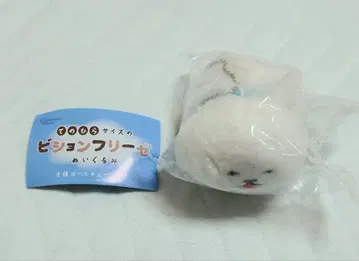 손바닥 사이즈 비숑 프리제 봉제 인형