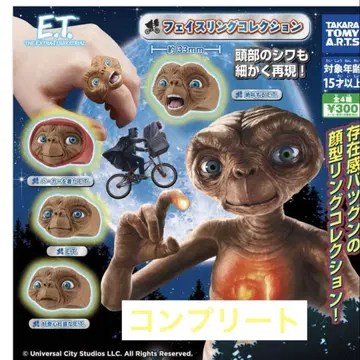 E.T. ET 페이스 반지 컬렉션 가챠 컴플리트