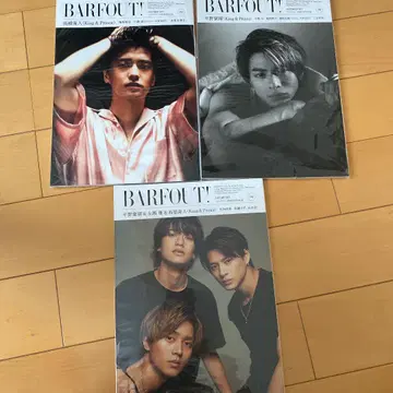 BARFOUT! vol.288(SEPTEMB