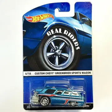 CUSTOM CHEVY GREENBRIER SPORTS WAGON