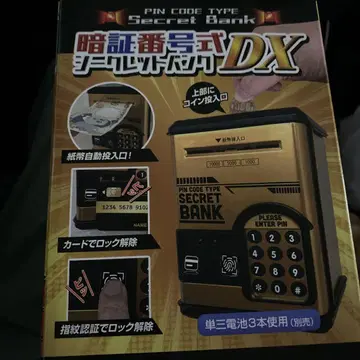 PIN CODE TYPE SECRET BANK DX