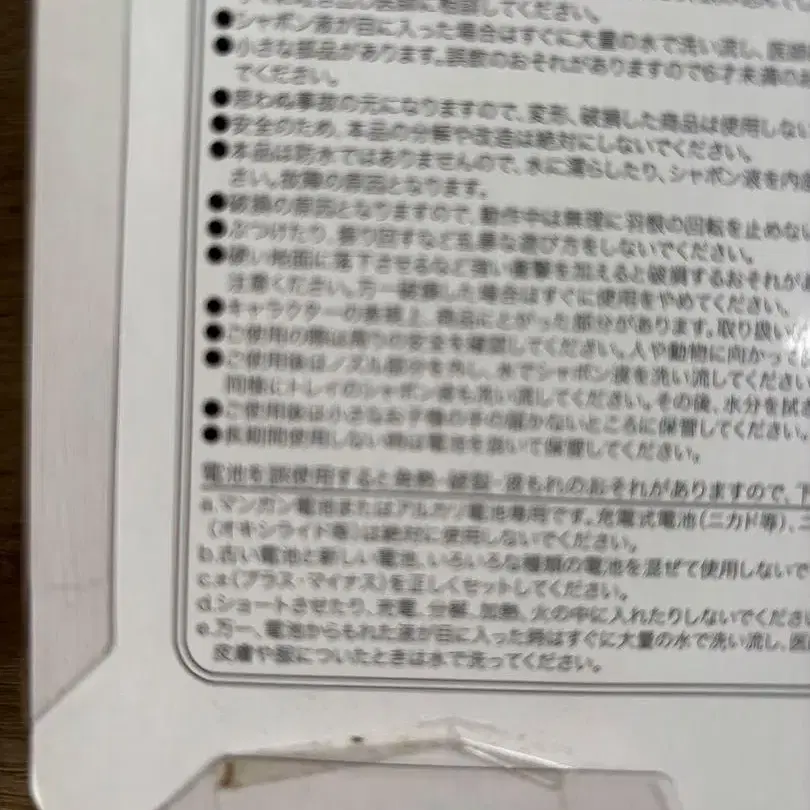 5번째 상품 이미지