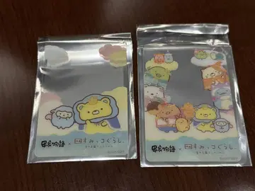 쿠시야 모노가타리 스미코구라시 2장 세트