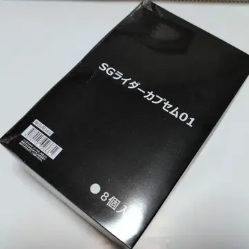 SG 라이더 카프셈01 총 6종 세트