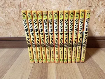 점보 맥스 1-14권 13권 제외