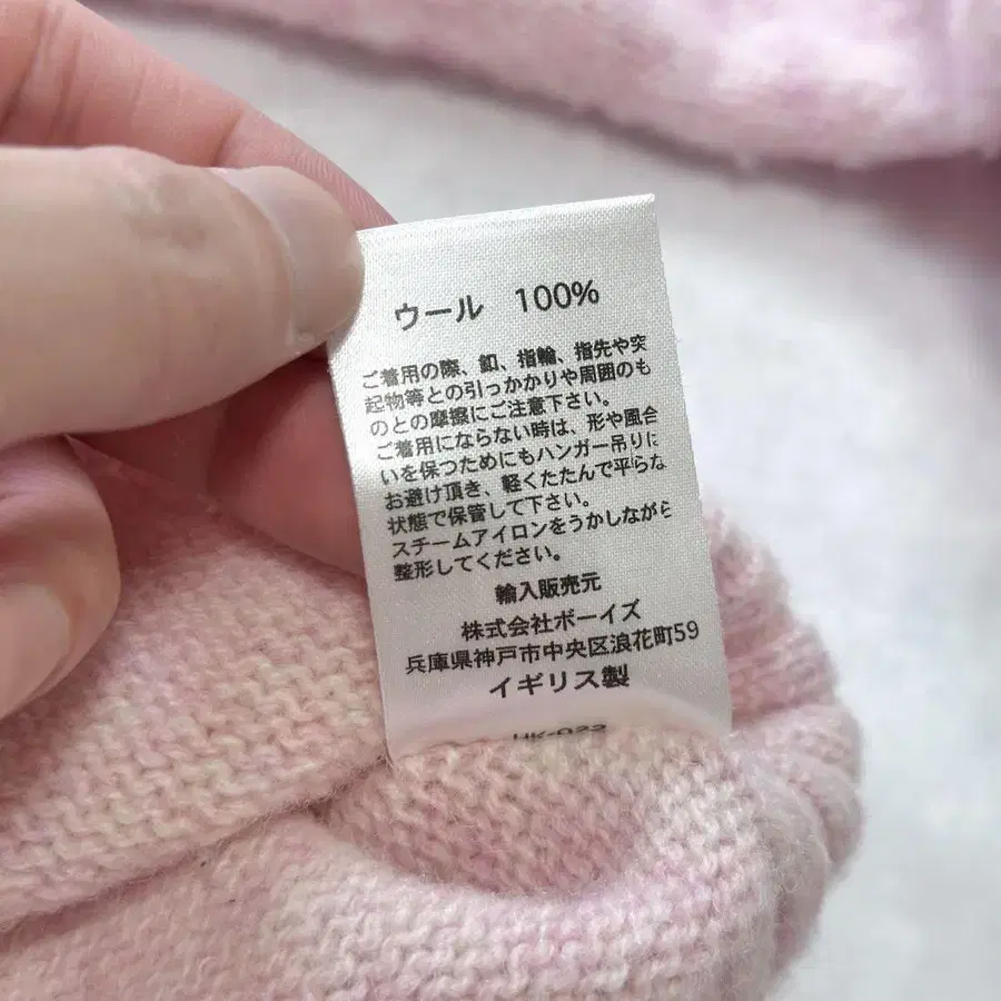8번째 상품 이미지