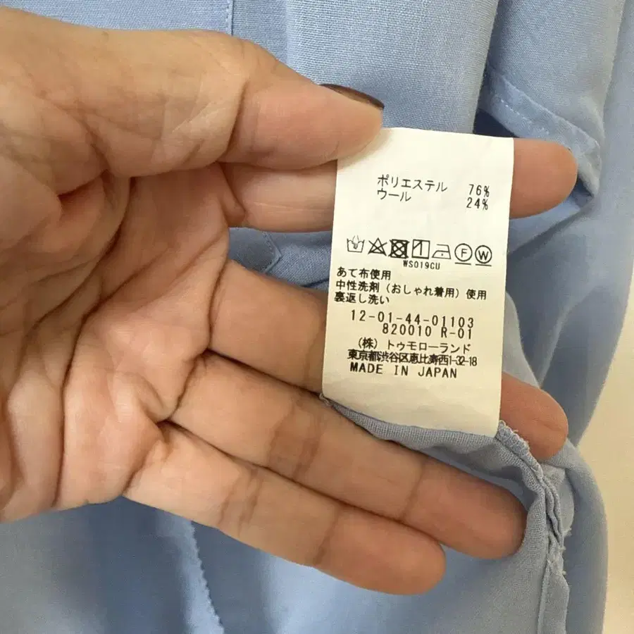10번째 상품 이미지