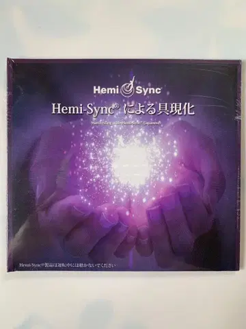 Hemi-Sync에 의한 구현 CD