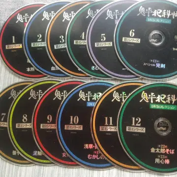 오니헤이한카초 DVD 제1 시리즈 12장 세트