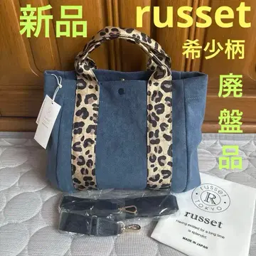 새상품 러셋 2way 미니 토트 스웨이드 느낌 레오파드 핸들