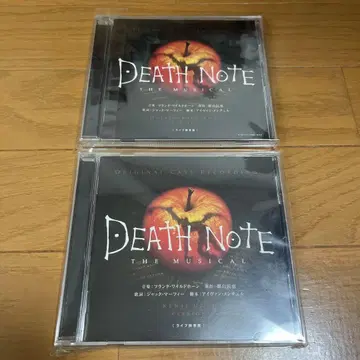 [ DEATH NOTE ] The Musical 사운드트랙 2종