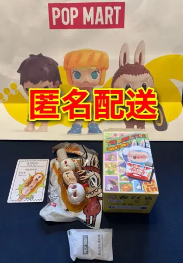 POP MART THE MONSTERS Wacky Mart 야키토리