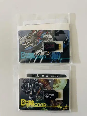 바이탈 브레스 DiM 카드 블랙 로어 쉐도우 하울 2세트