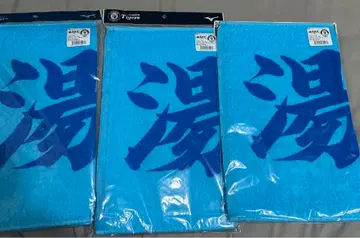 한신 타이거즈 유아사 히로키 팬클럽 한정판 응원 프린트 페이스 타월 3개