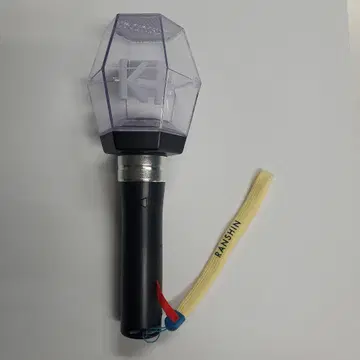 키타야마 히로미츠 난심 응원봉