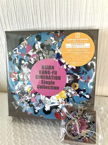 아지칸 싱글 컬렉션 키링 부 초회 한정판