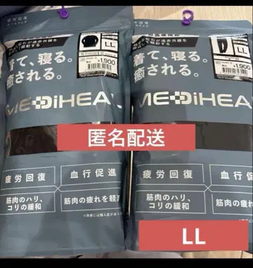 메디힐 룸웨어 LL 블랙 상하의 세트 워크맨
