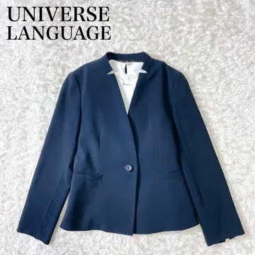 유니버셜 랭귀지 노카라 자켓 최근 모델
