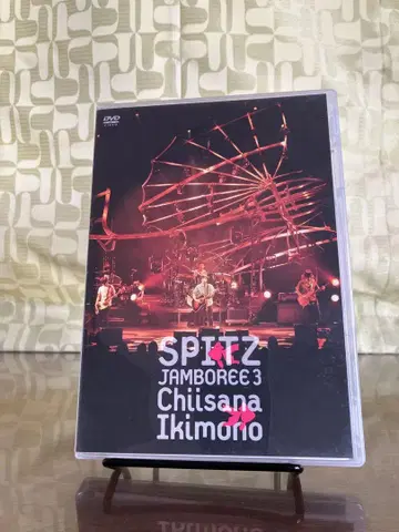 스피츠/SPITZ JAMBOREE 3 '작은 생물'