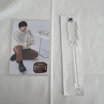아라마키 요시히코 굿즈