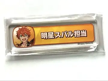 칭호 플레이트 아케호시 스바루 [앙스타]